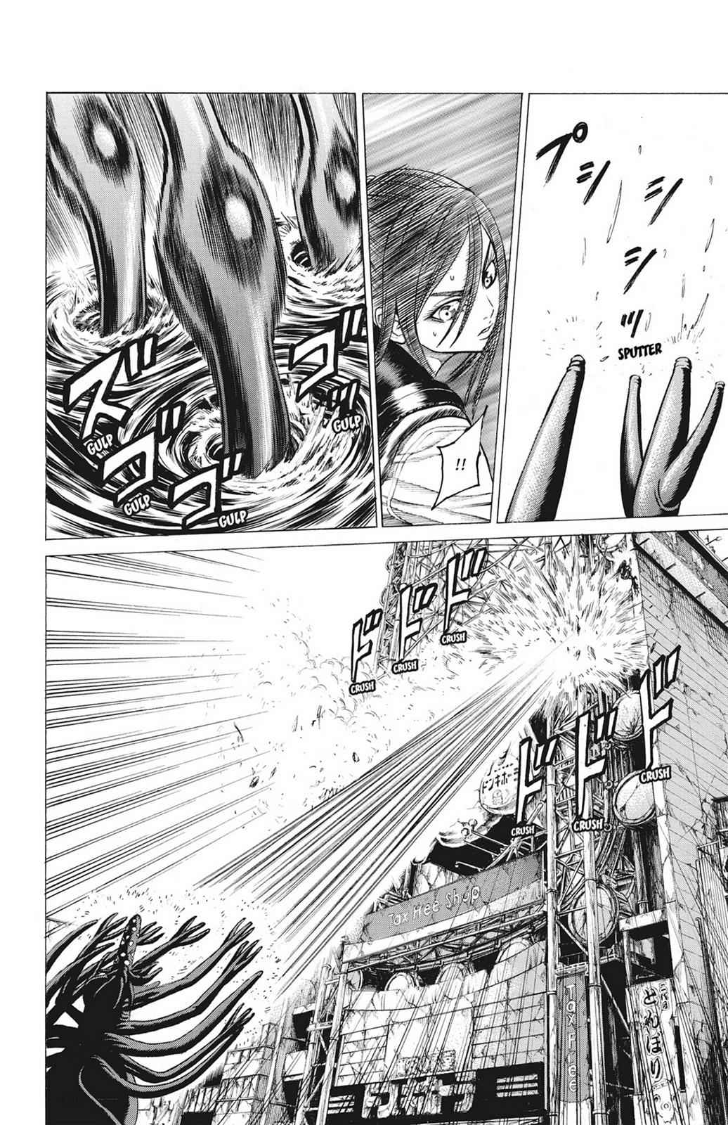 Hakaijuu Chap 16 - Next Chap 17