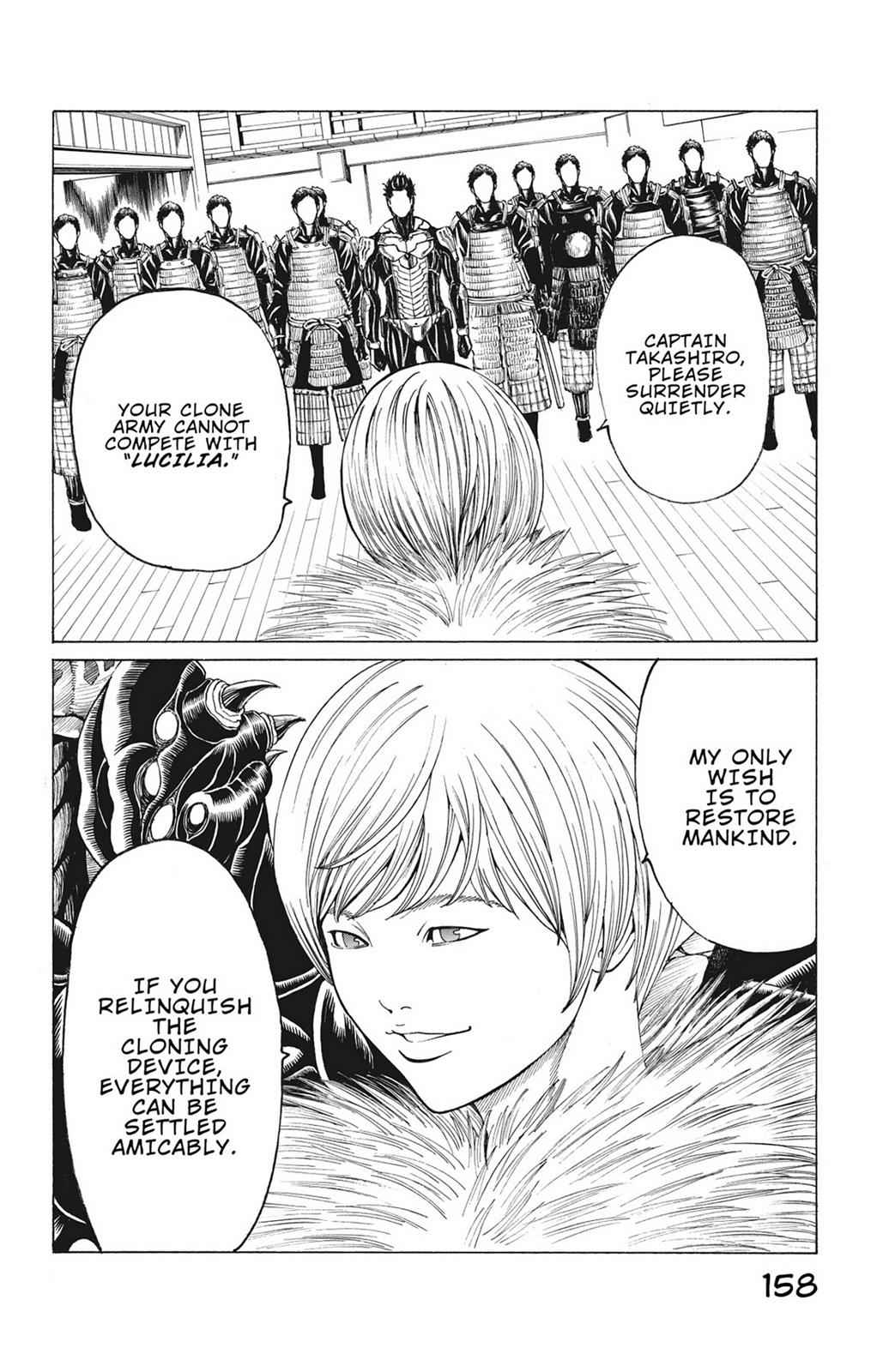 Hakaijuu Chap 18 - Next Chap 19