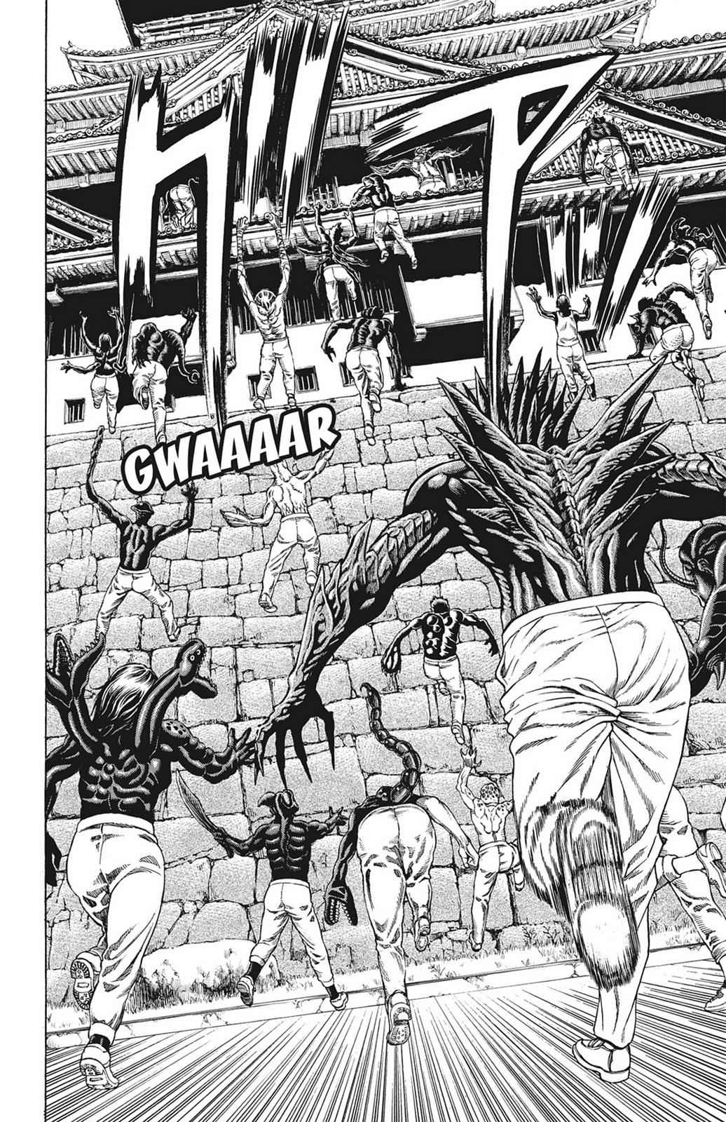 Hakaijuu Chap 18 - Next Chap 19