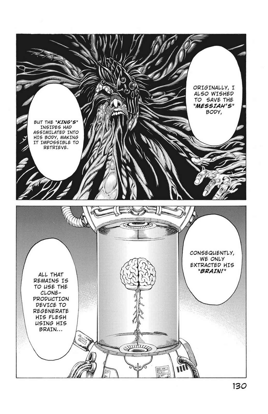 Hakaijuu Chap 19 - Next Chap 20