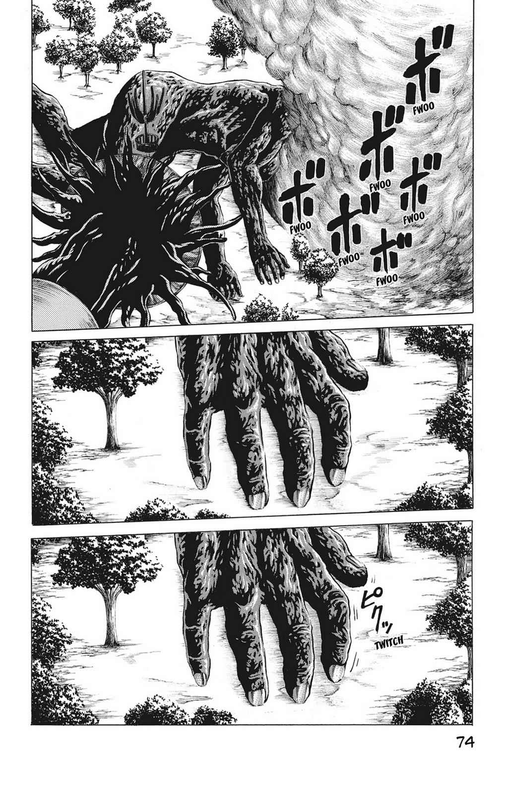 Hakaijuu Chap 19 - Next Chap 20