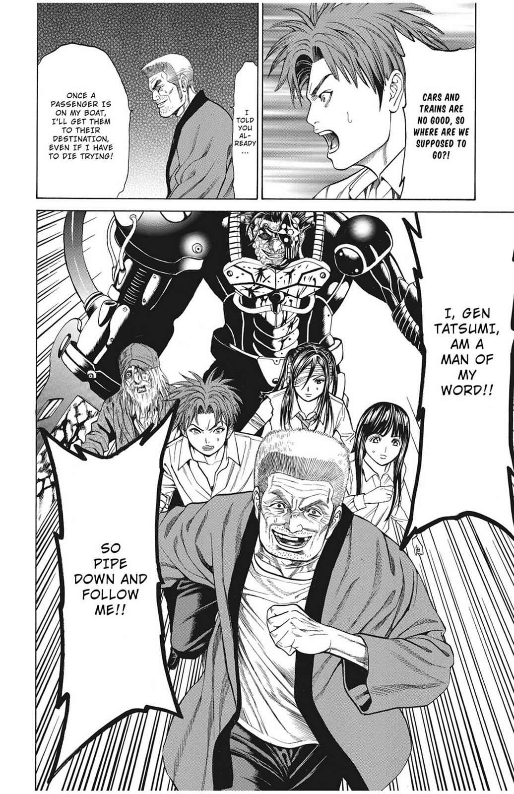 Hakaijuu Chap 10 - Next Chap 11