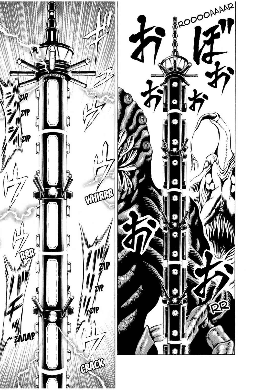 Hakaijuu Chap 11 - Next Chap 12