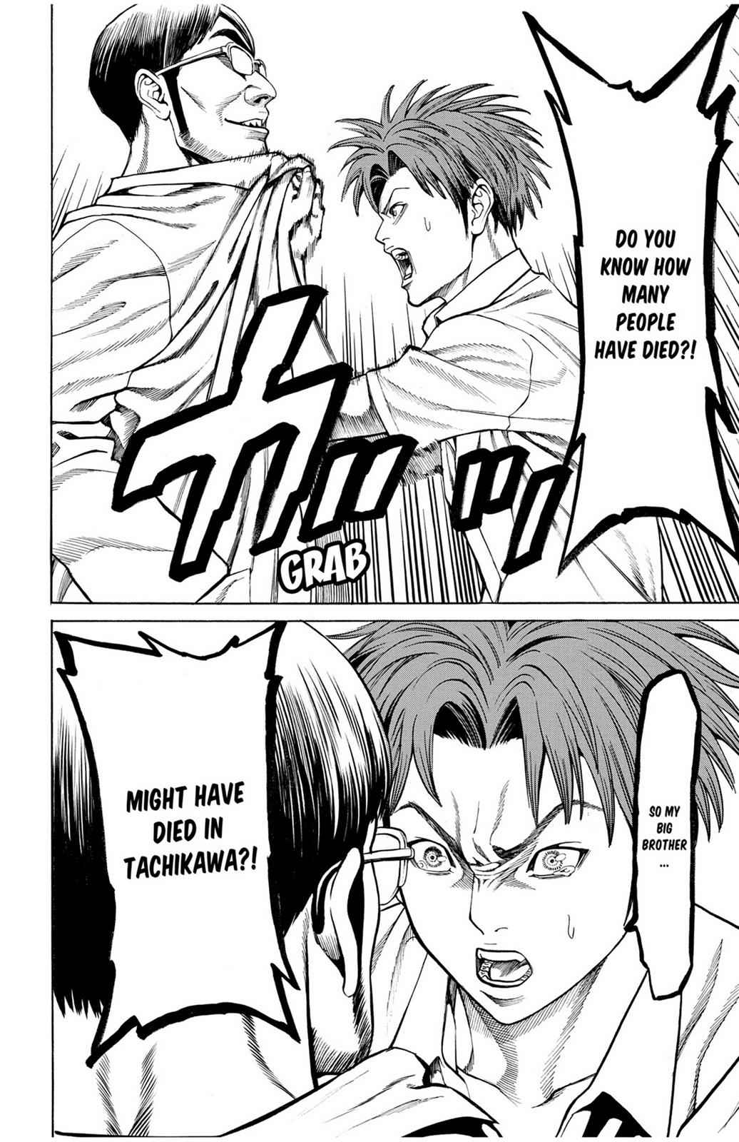 Hakaijuu Chap 11 - Next Chap 12