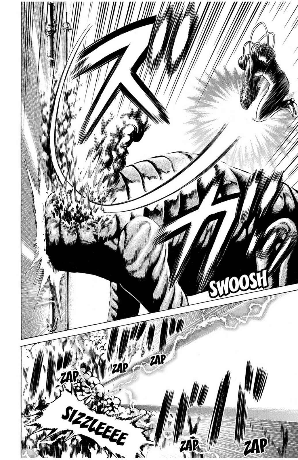 Hakaijuu Chap 11 - Next Chap 12