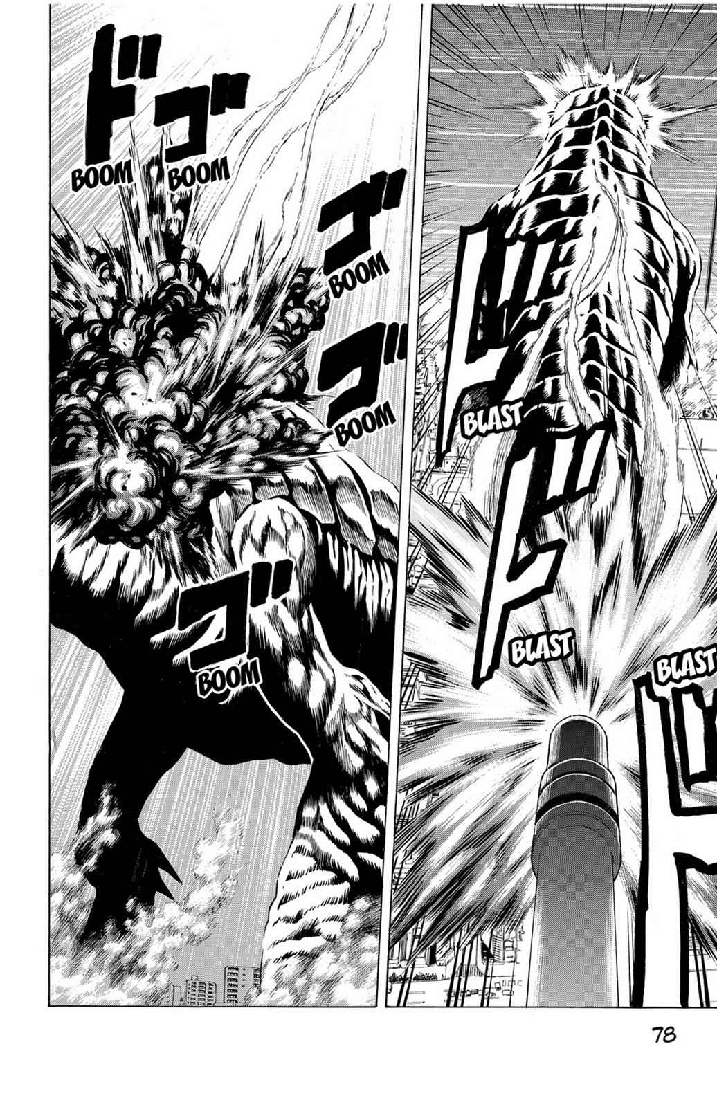 Hakaijuu Chap 11 - Next Chap 12