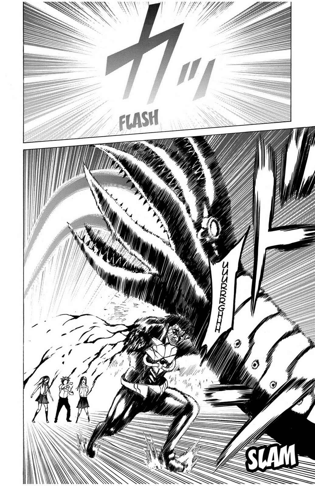 Hakaijuu Chap 11 - Next Chap 12