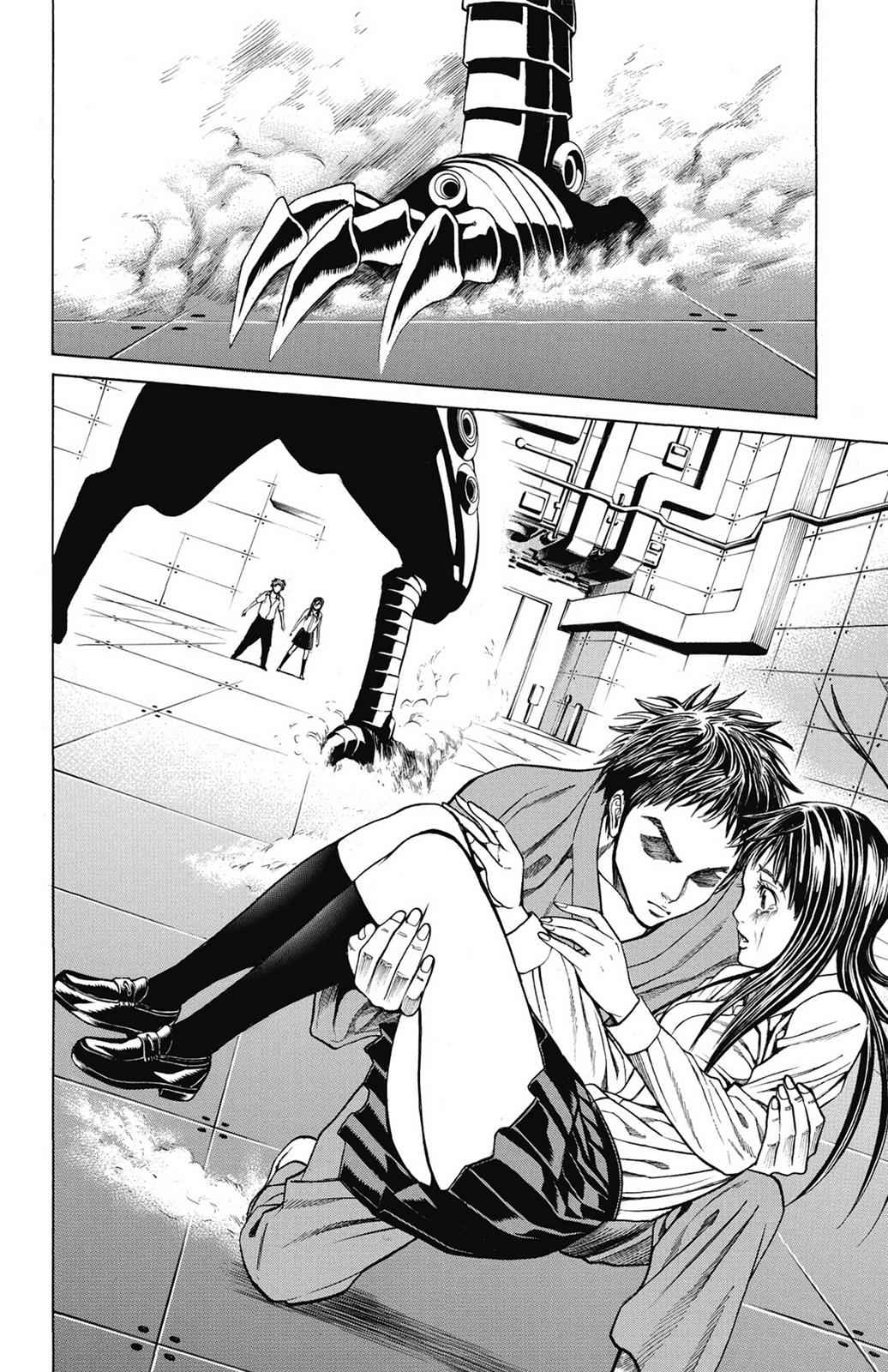 Hakaijuu Chap 12 - Next Chap 13