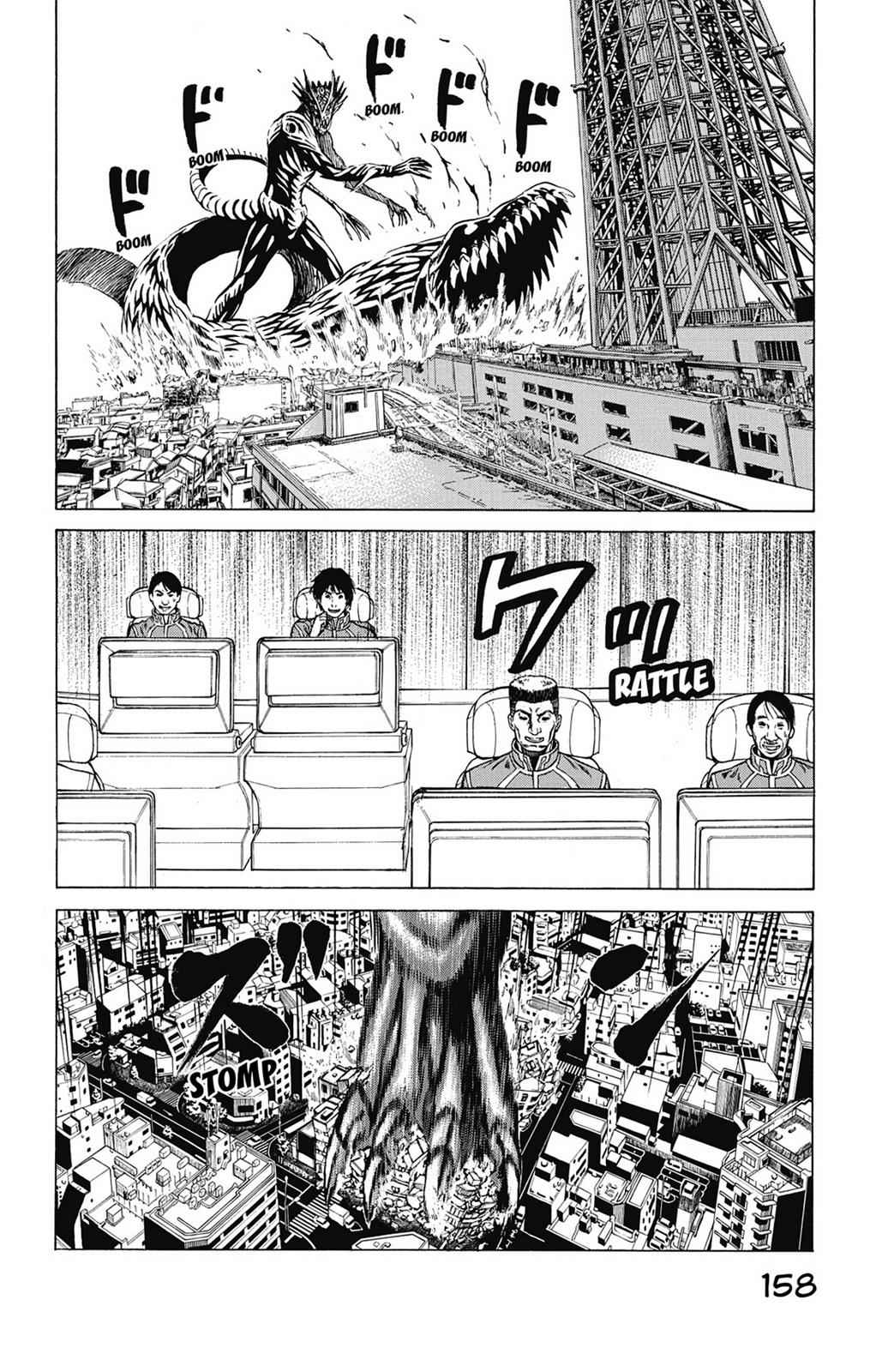 Hakaijuu Chap 12 - Next Chap 13