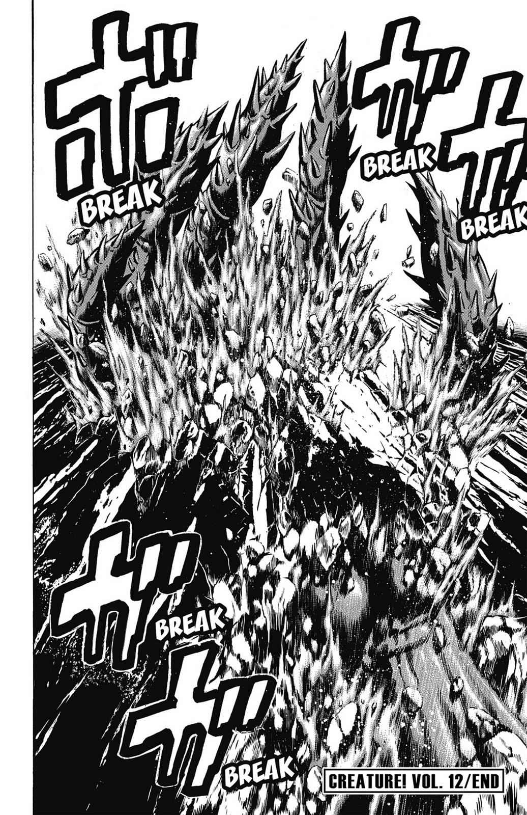 Hakaijuu Chap 12 - Next Chap 13