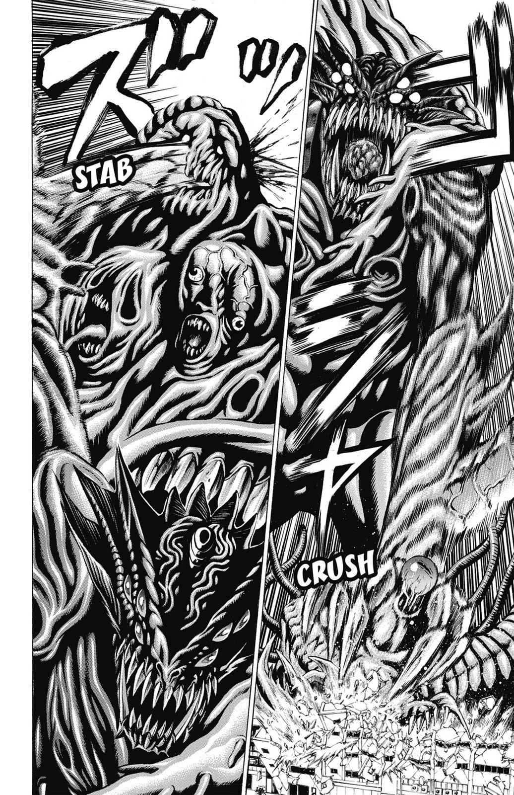 Hakaijuu Chap 12 - Next Chap 13