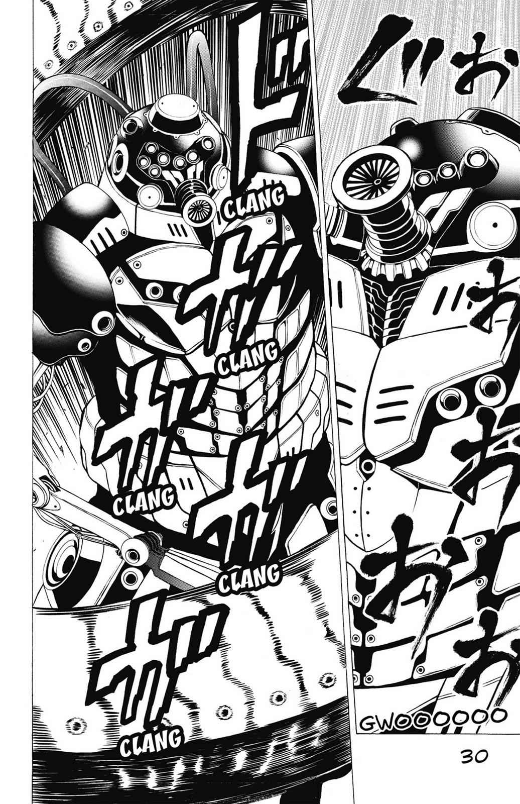 Hakaijuu Chap 12 - Next Chap 13