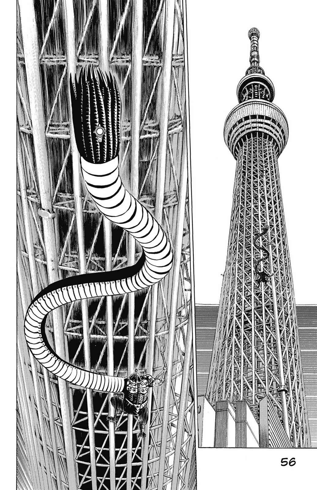 Hakaijuu Chap 12 - Next Chap 13