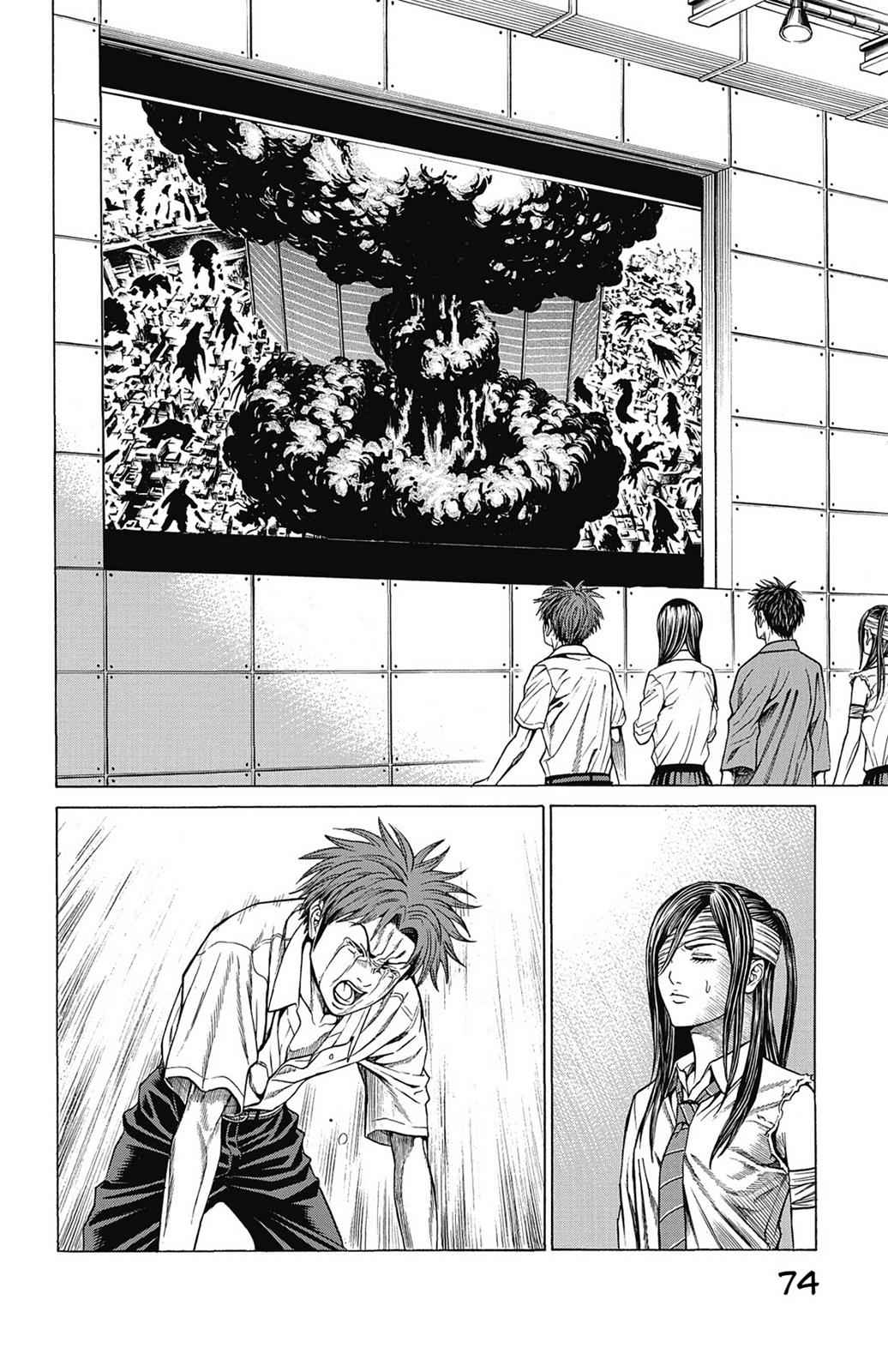 Hakaijuu Chap 12 - Next Chap 13