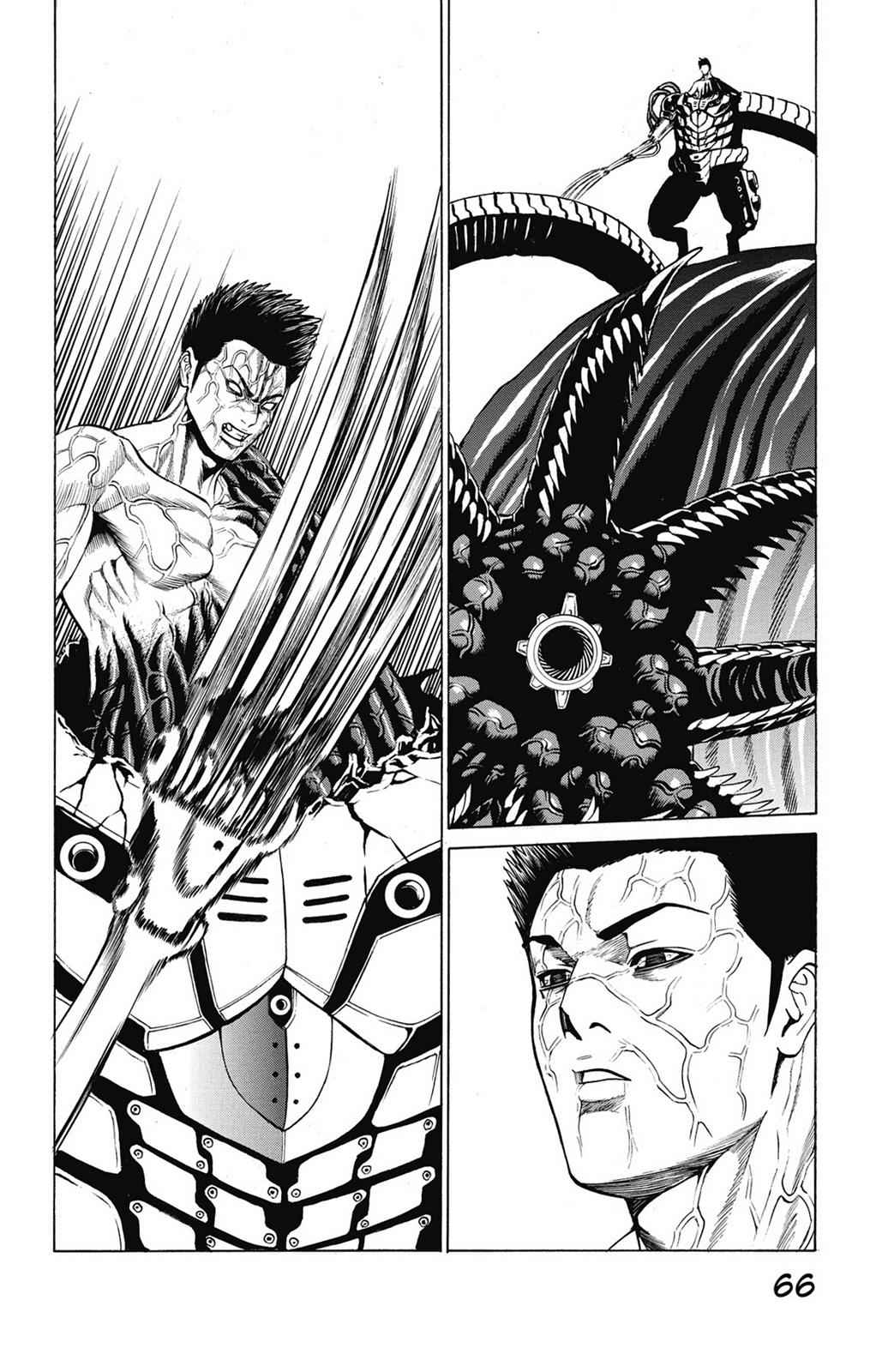 Hakaijuu Chap 12 - Next Chap 13