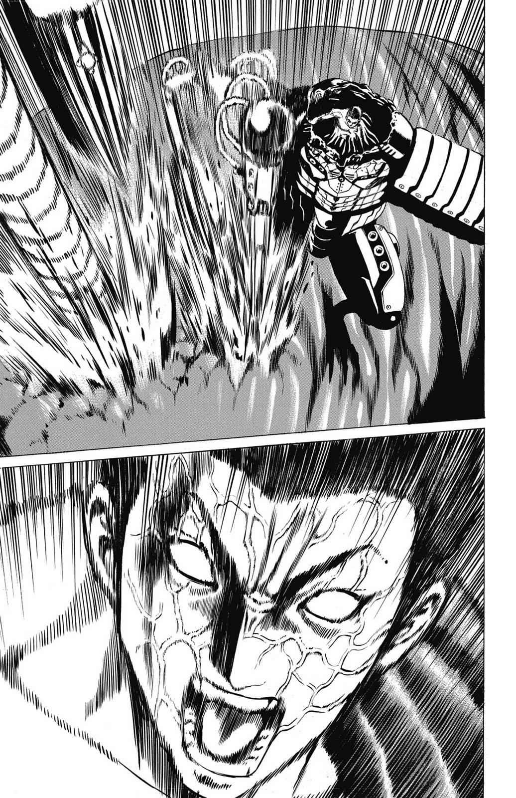 Hakaijuu Chap 12 - Next Chap 13