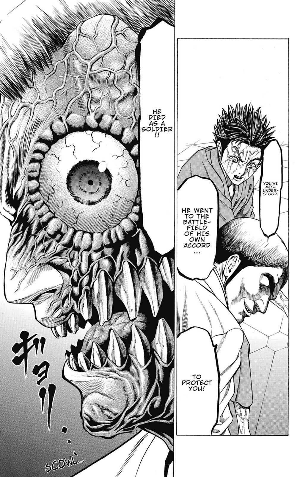 Hakaijuu Chap 12 - Next Chap 13