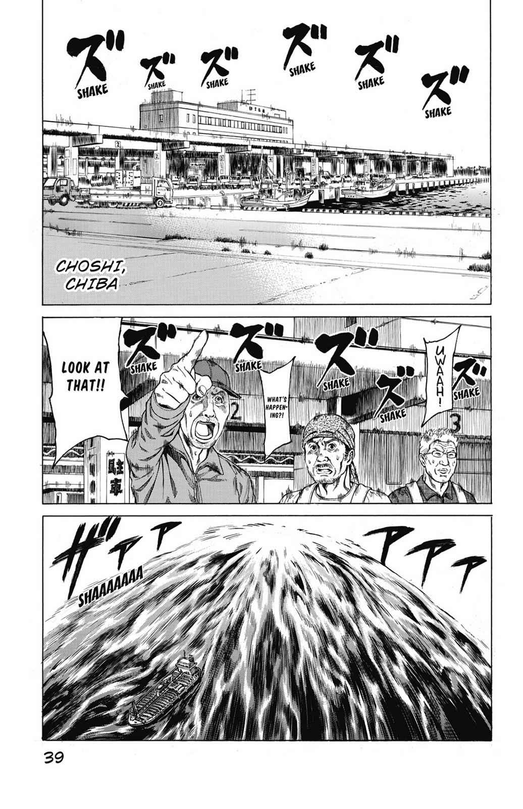 Hakaijuu Chap 13 - Next Chap 14
