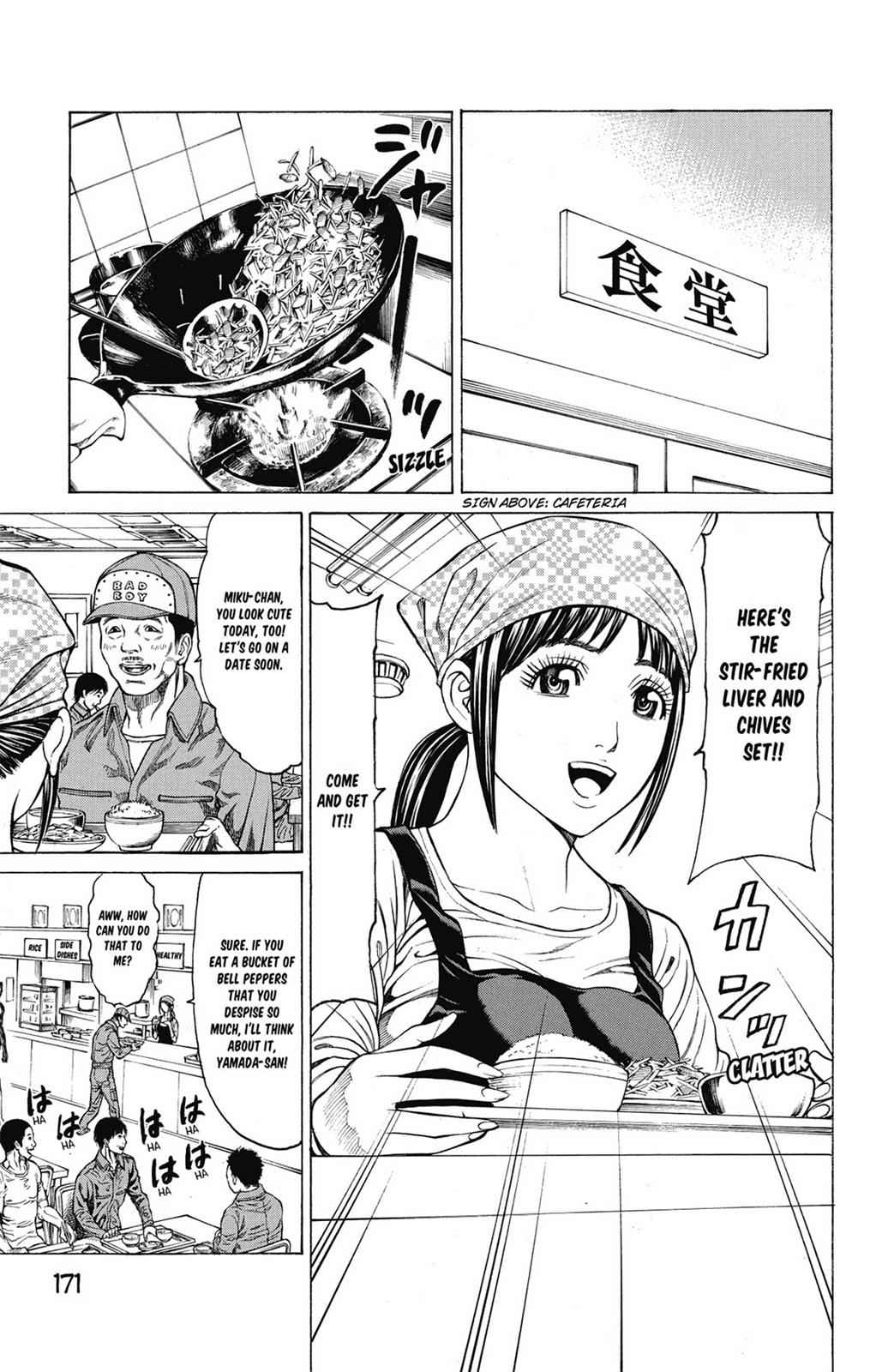 Hakaijuu Chap 13 - Next Chap 14