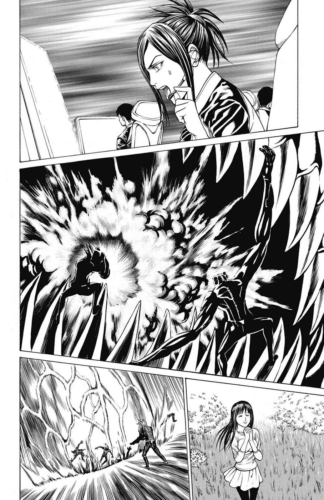 Hakaijuu Chap 13 - Next Chap 14