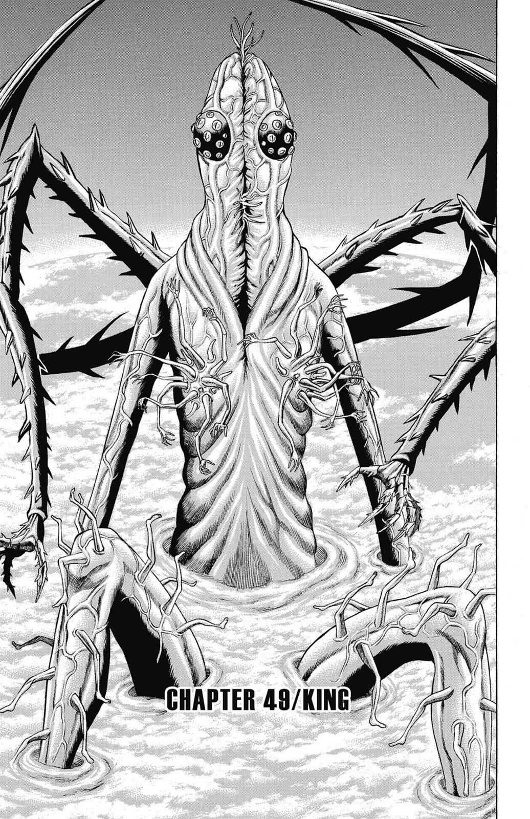 Hakaijuu Chap 13 - Next Chap 14