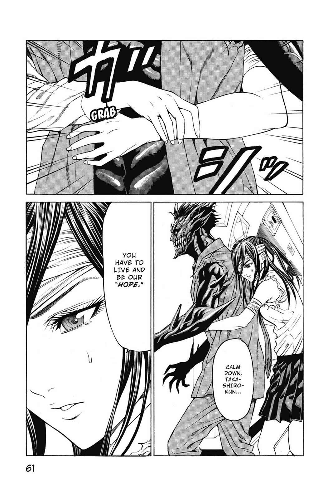 Hakaijuu Chap 13 - Next Chap 14