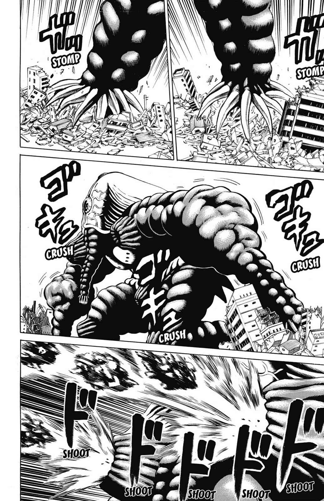 Hakaijuu Chap 13 - Next Chap 14