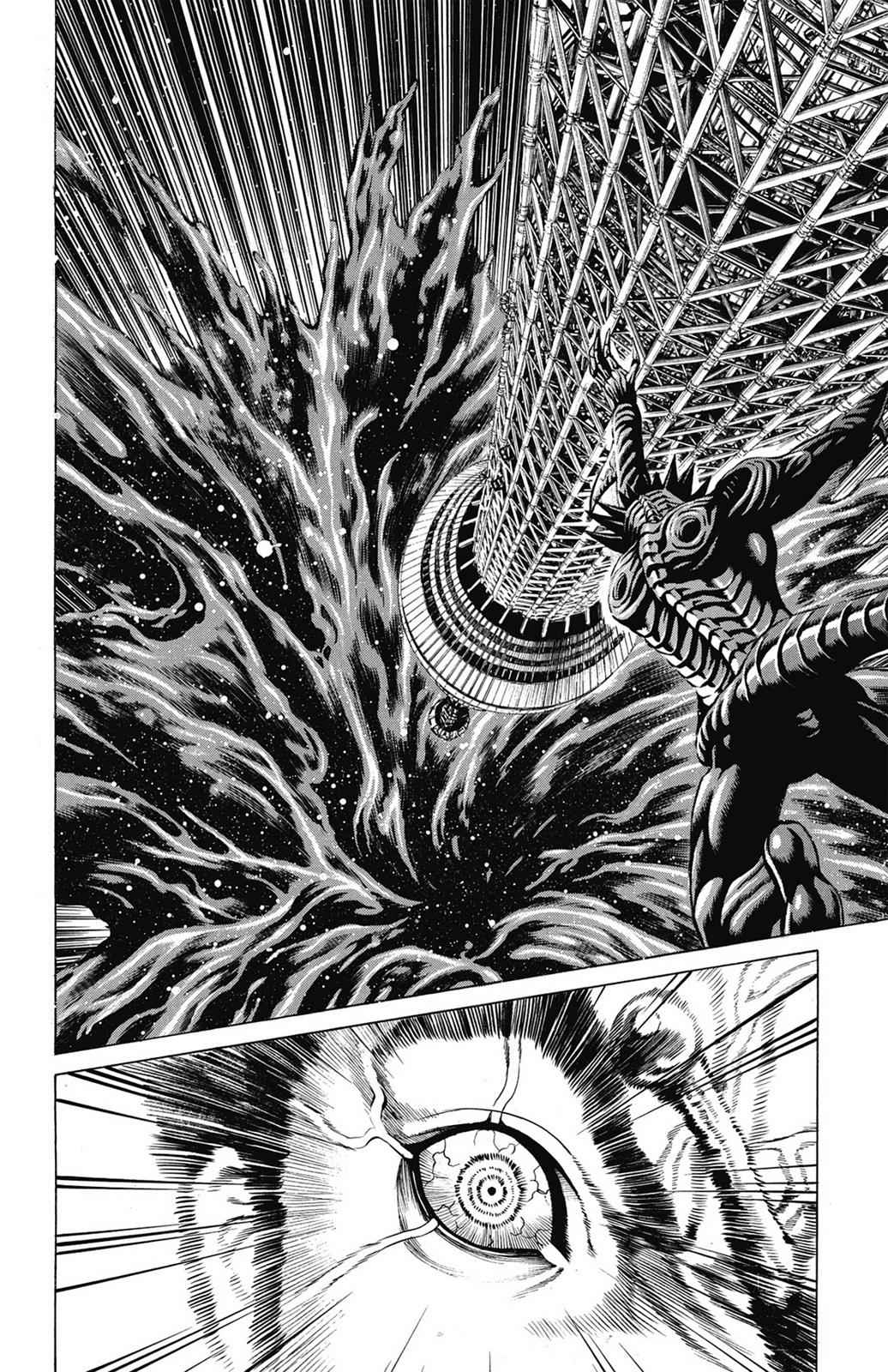 Hakaijuu Chap 13 - Next Chap 14