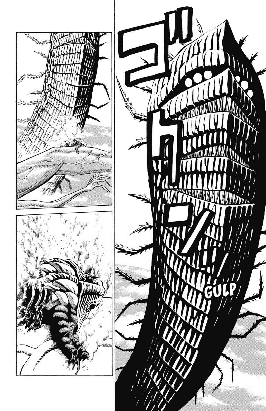 Hakaijuu Chap 13 - Next Chap 14