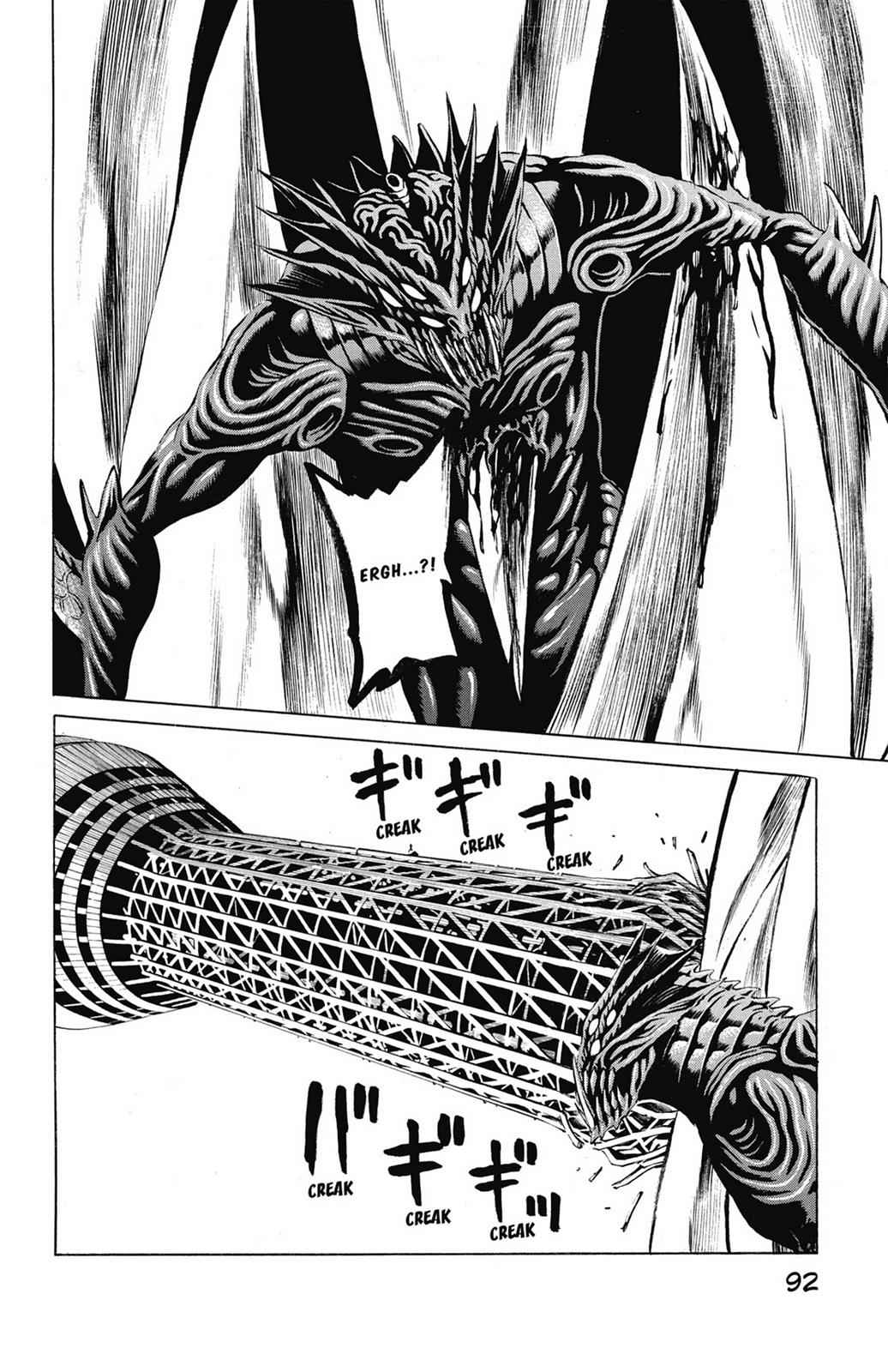 Hakaijuu Chap 13 - Next Chap 14