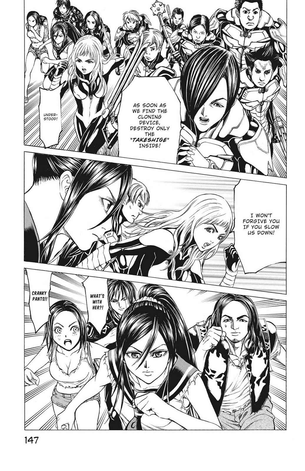 Hakaijuu Chap 20 - Next Chap 21