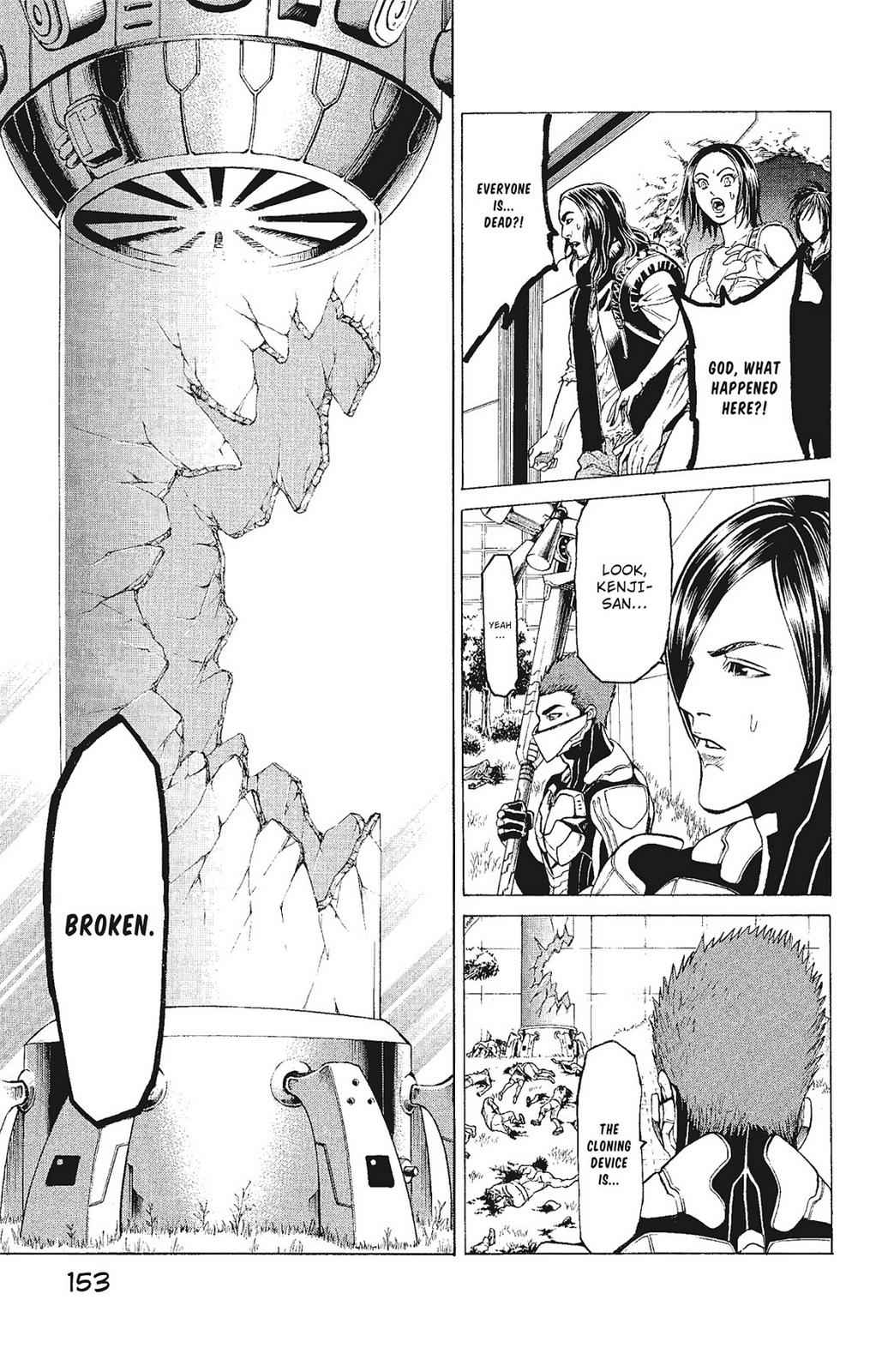 Hakaijuu Chap 20 - Next Chap 21