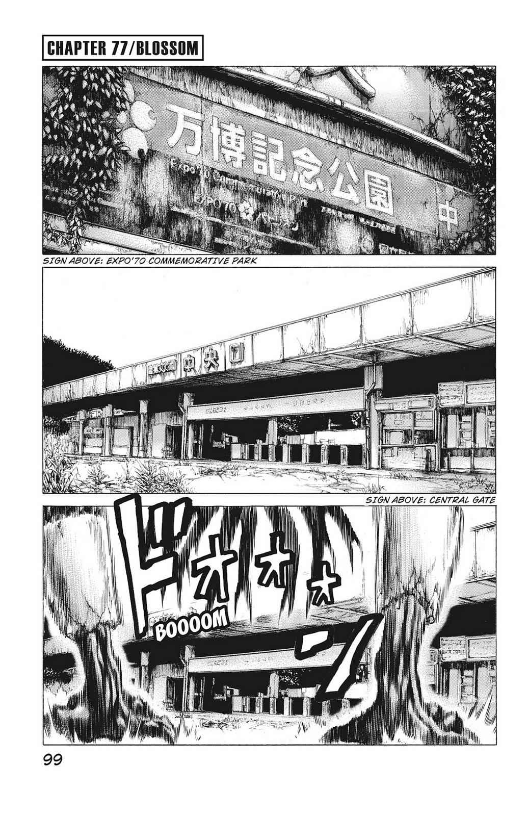 Hakaijuu Chap 20 - Next Chap 21