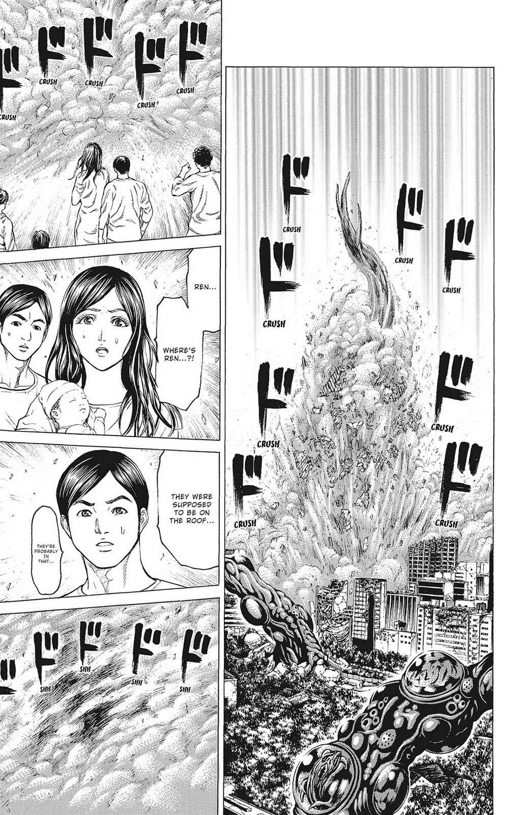 Hakaijuu Chap 21 - Next Chap 22