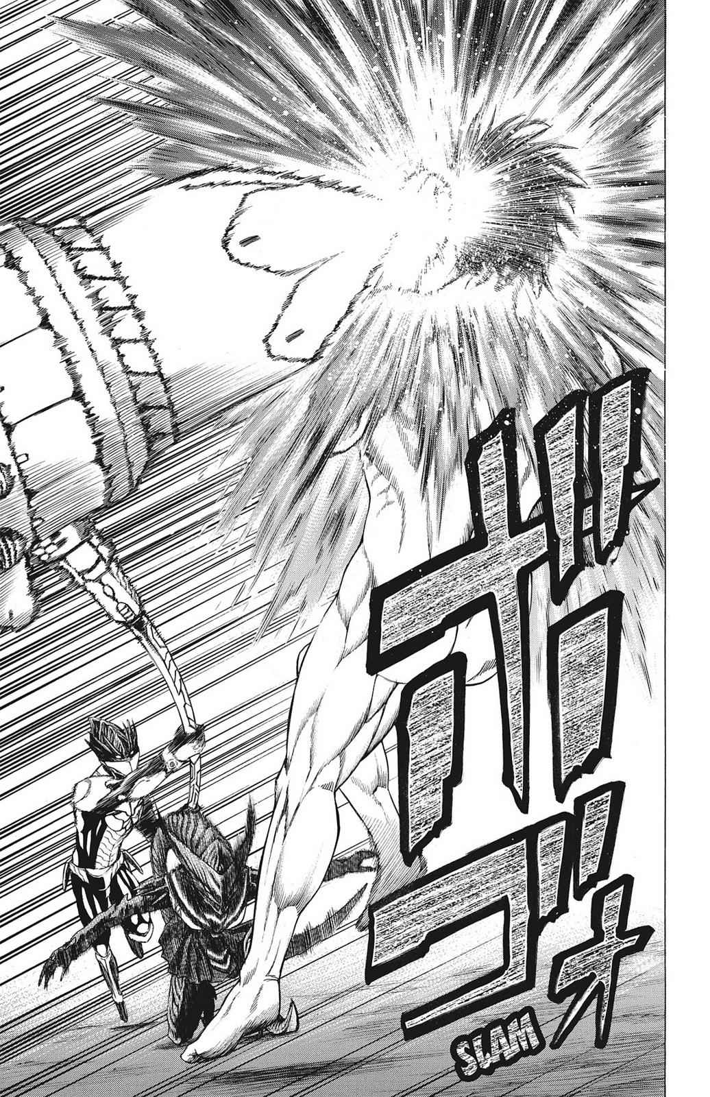 Hakaijuu Chap 21 - Next Chap 22