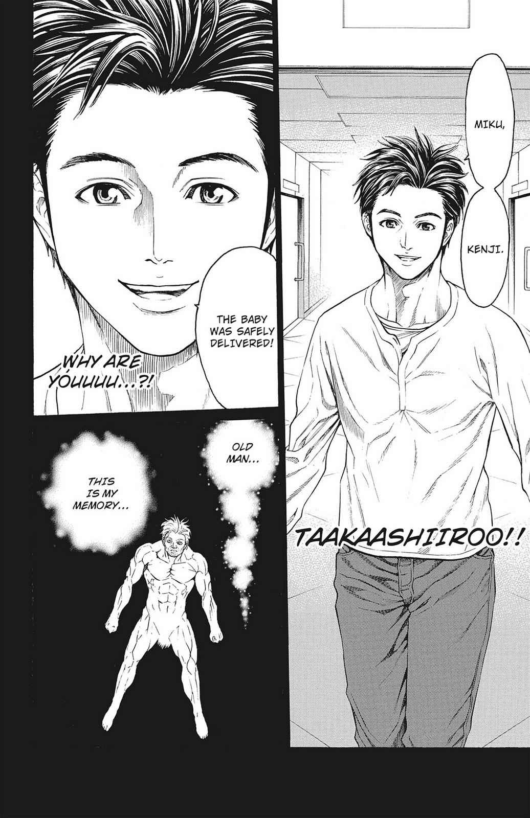 Hakaijuu Chap 21 - Next Chap 22