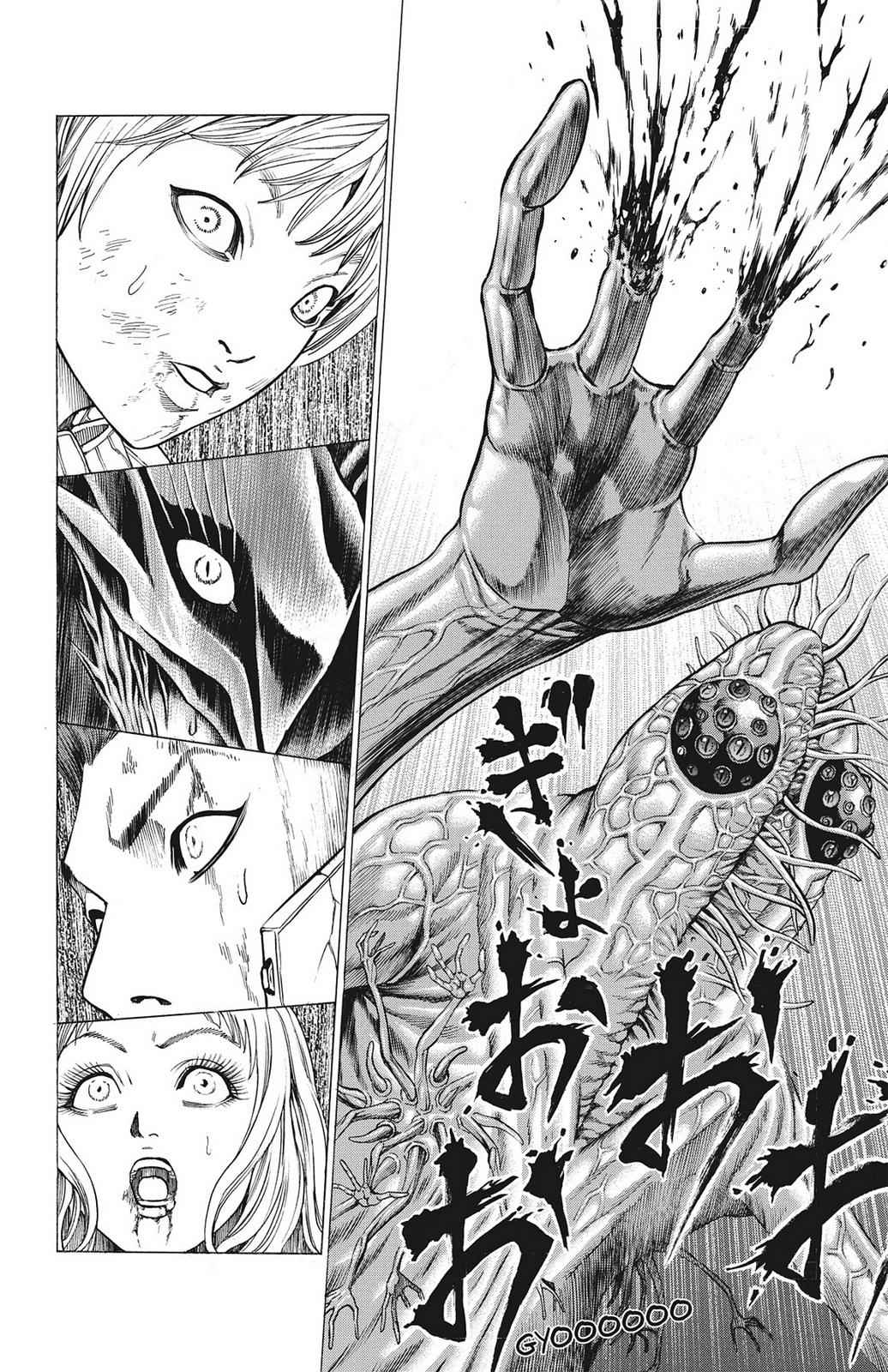 Hakaijuu Chap 21 - Next Chap 22