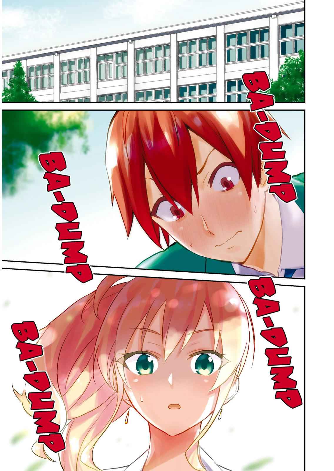 Hajimete no Gal Chap 1 - Next Chap 2