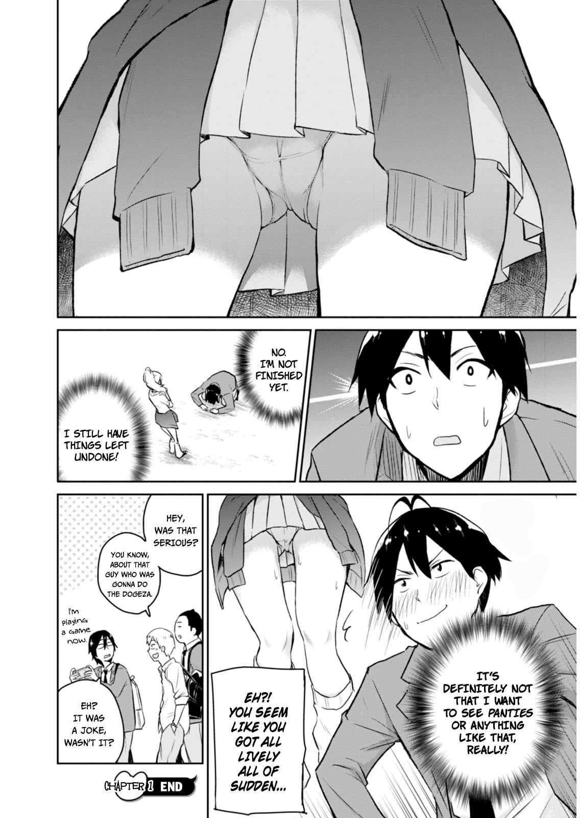 Hajimete no Gal Chap 1 - Next Chap 2
