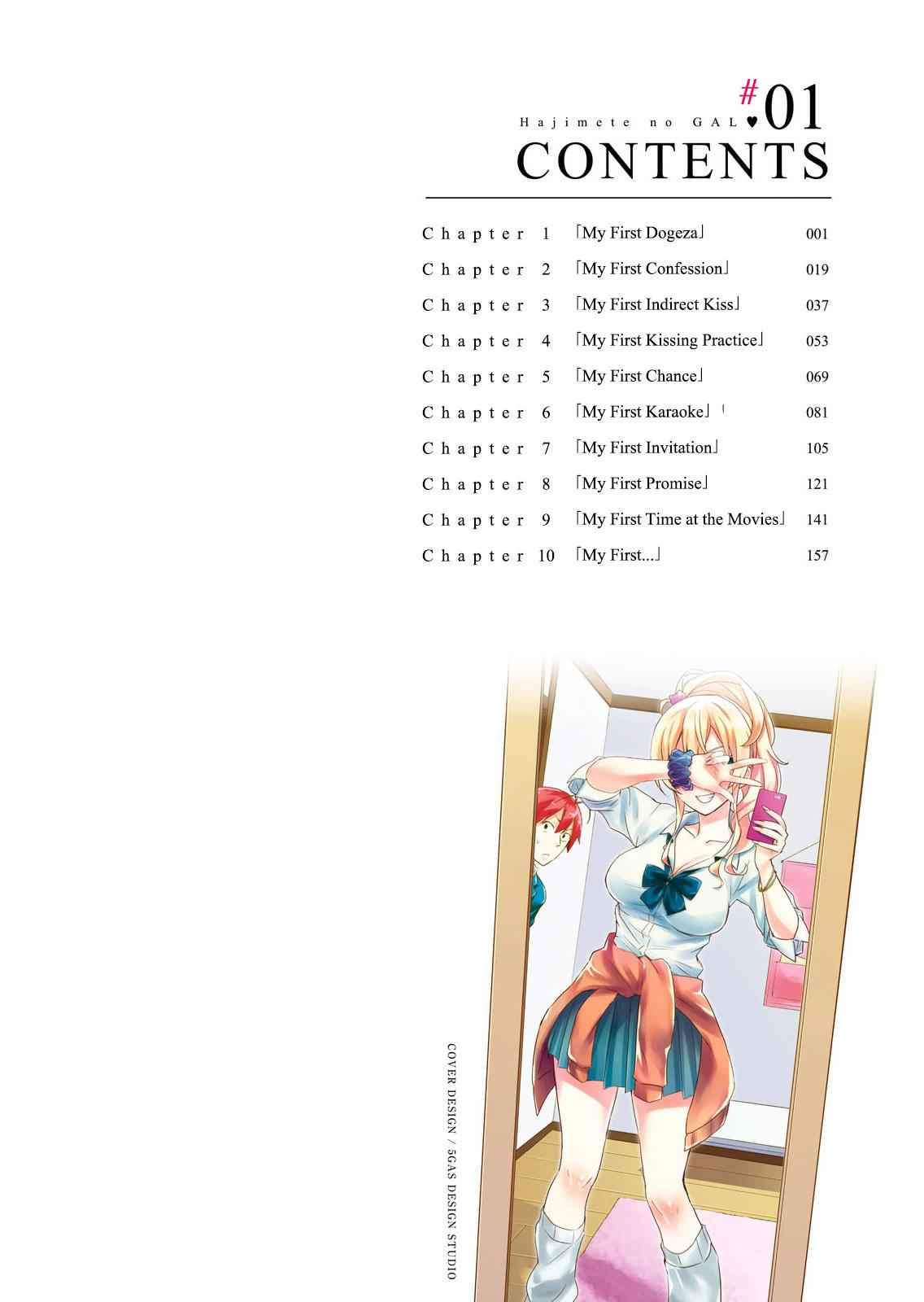 Hajimete no Gal Chap 1 - Next Chap 2