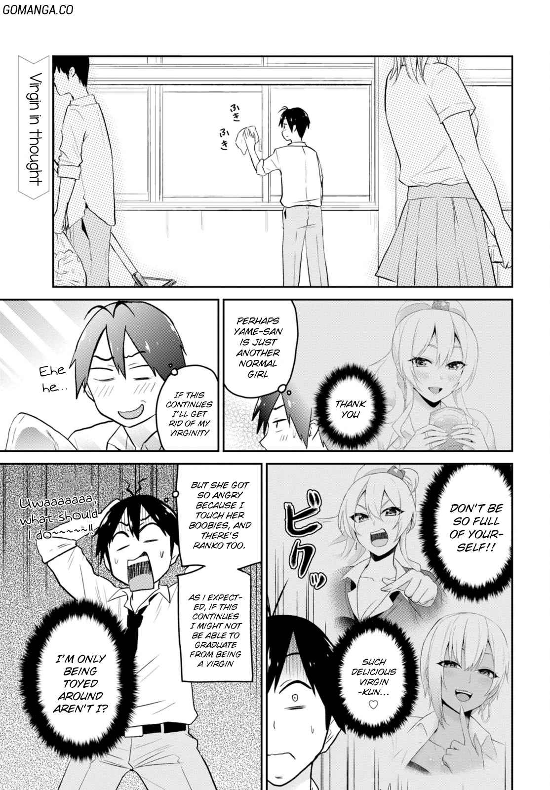 Hajimete no Gal Chap 17 - Next Chap 18