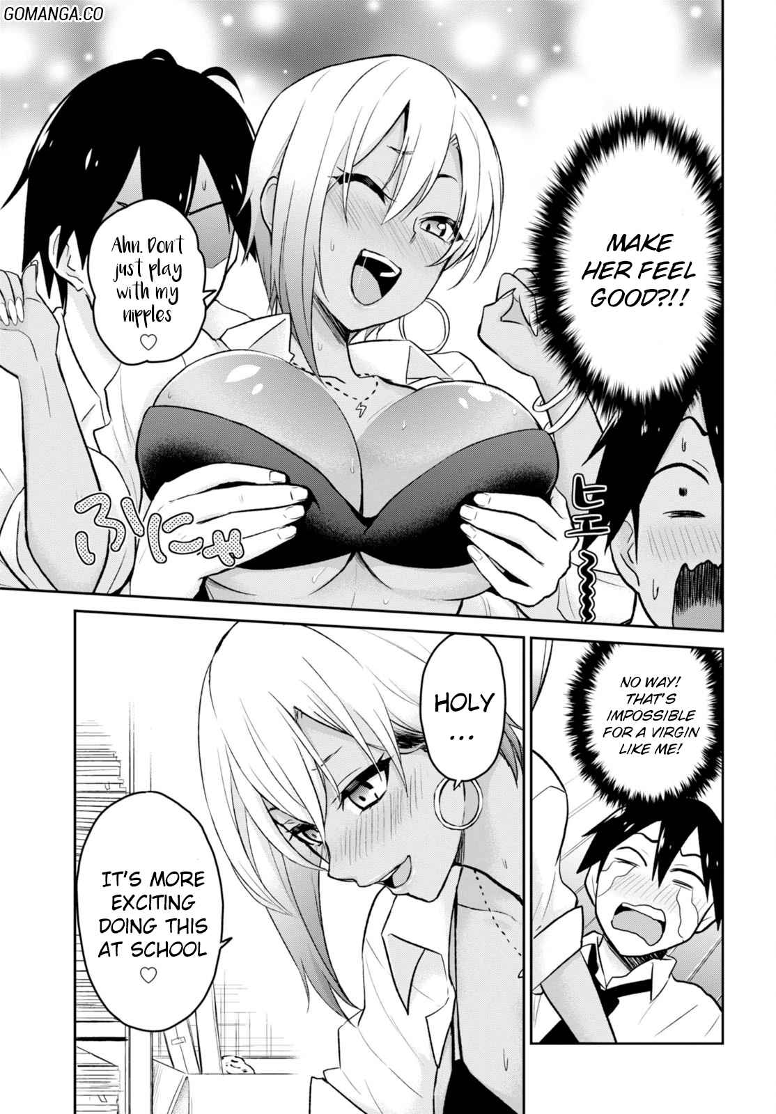 Hajimete no Gal Chap 17 - Next Chap 18