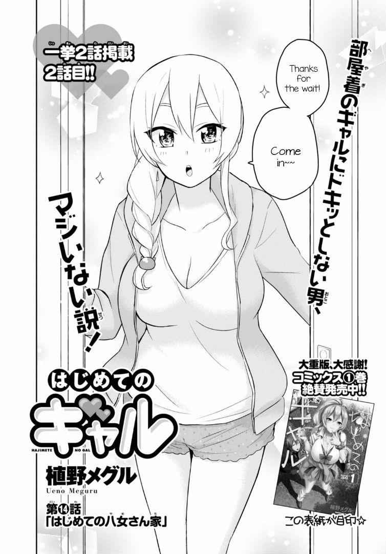 Hajimete no Gal Chap 14 - Next Chap 15