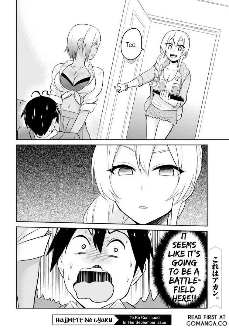 Hajimete no Gal Chap 14 - Next Chap 15