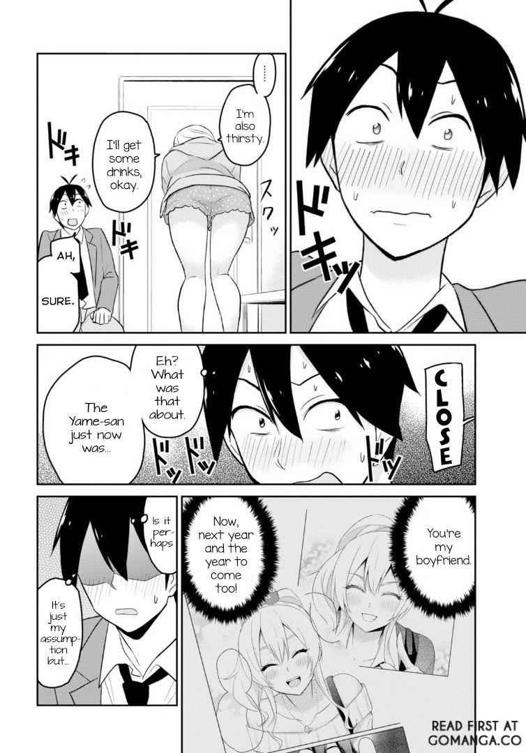 Hajimete no Gal Chap 14 - Next Chap 15