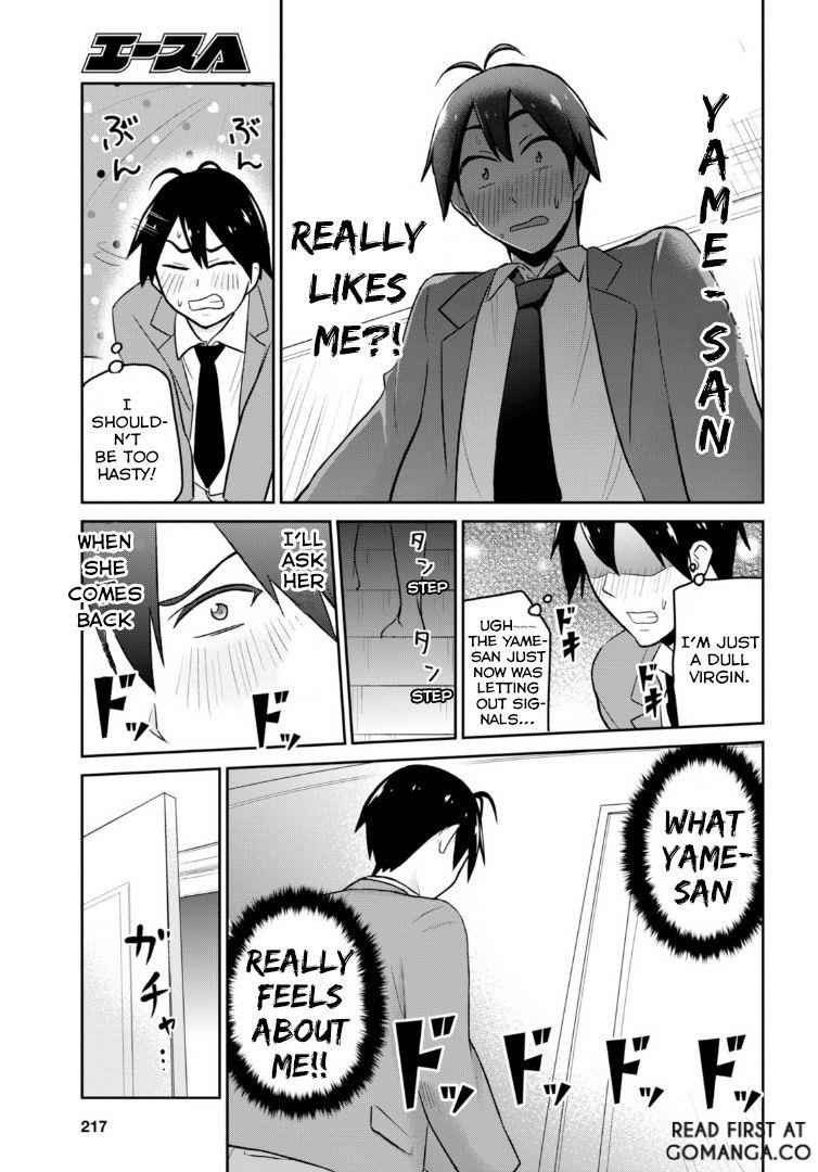 Hajimete no Gal Chap 14 - Next Chap 15