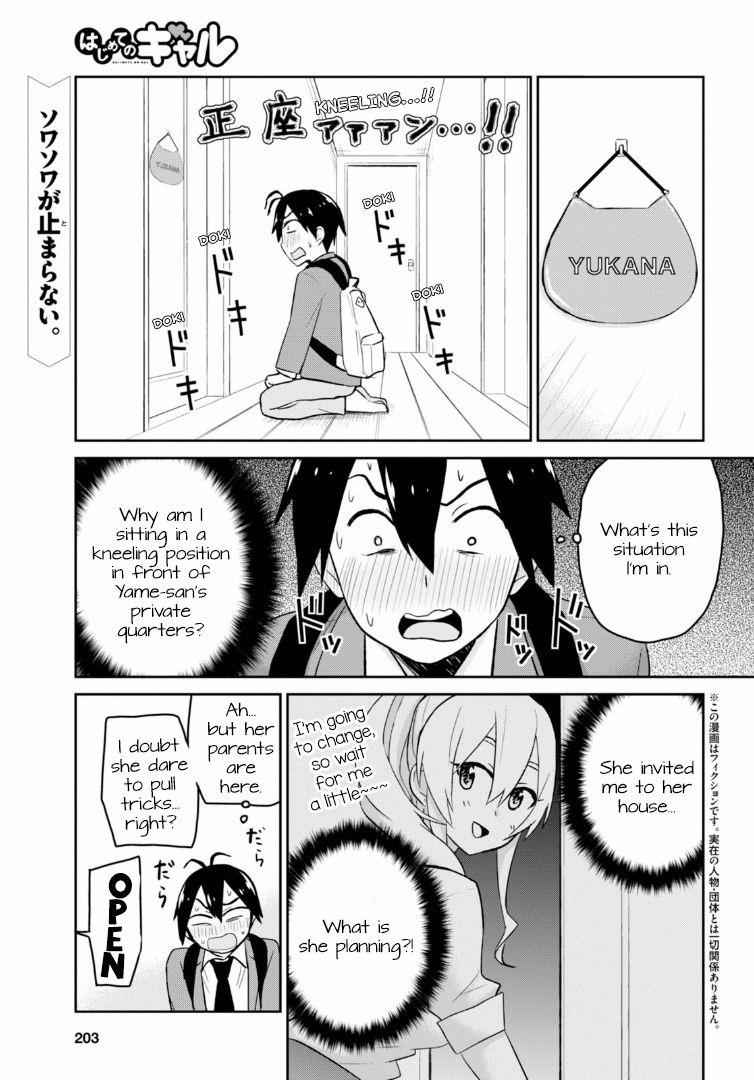 Hajimete no Gal Chap 14 - Next Chap 15