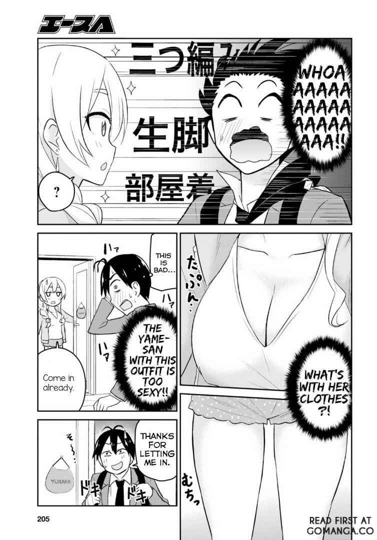 Hajimete no Gal Chap 14 - Next Chap 15