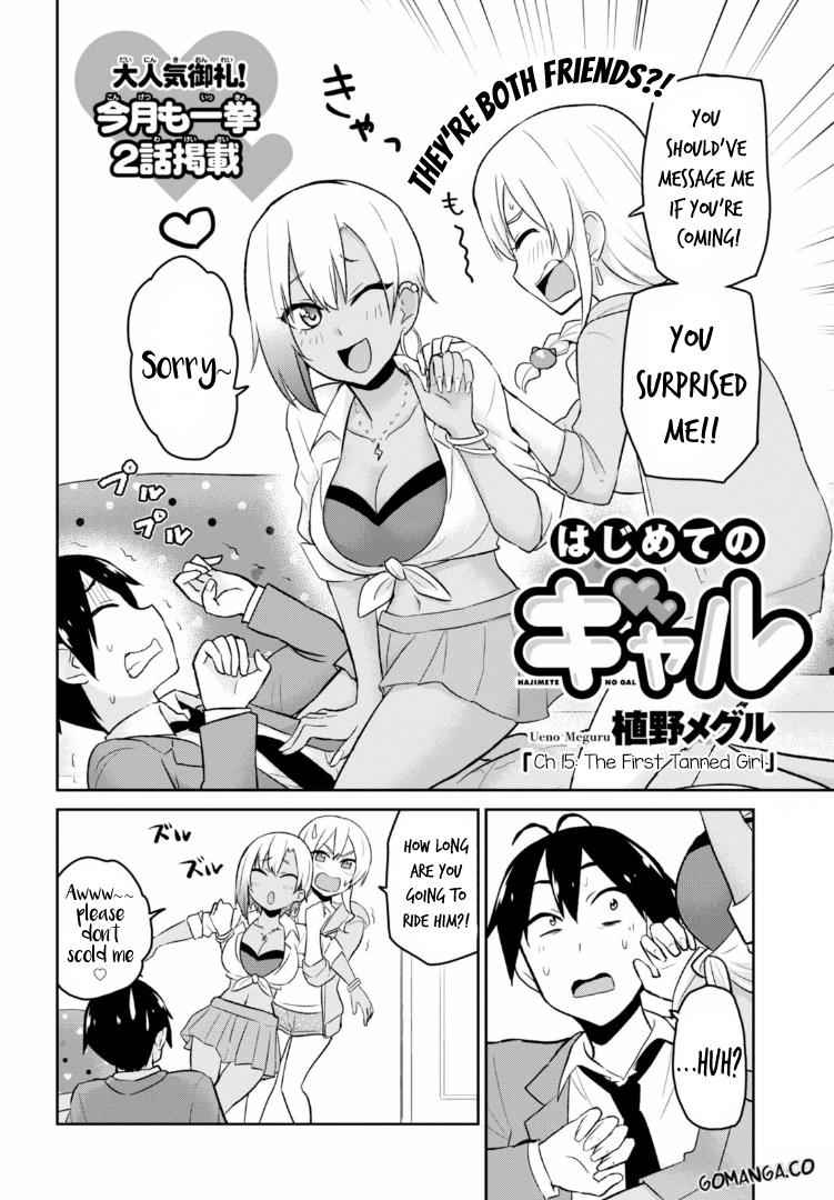 Hajimete no Gal Chap 15 - Next Chap 16