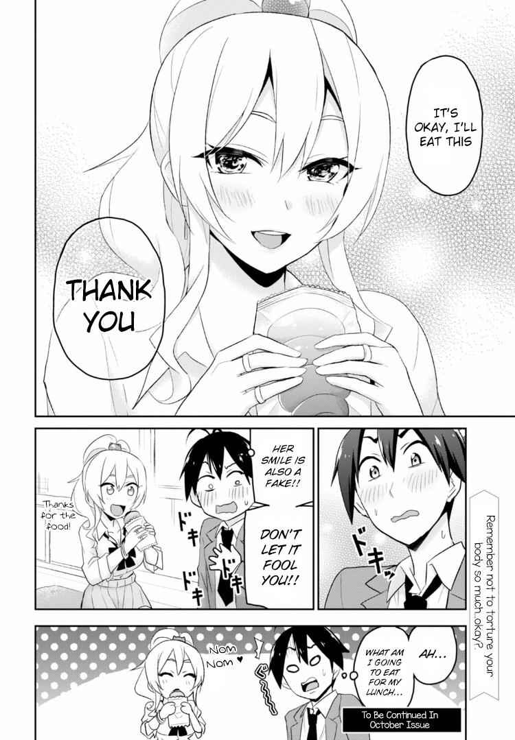 Hajimete no Gal Chap 16 - Next Chap 17